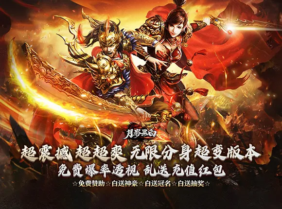 《月影黑白》：开启极致白嫖神途，畅享超变传奇盛宴