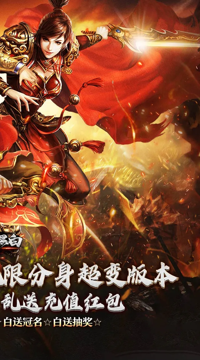 《月影黑白》截图4