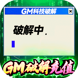 攻城三国（送满星关羽刷充）图标