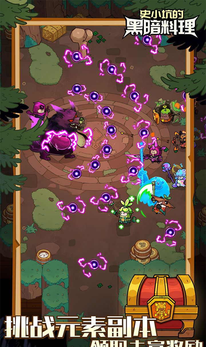 史小坑的黑暗料理截图5