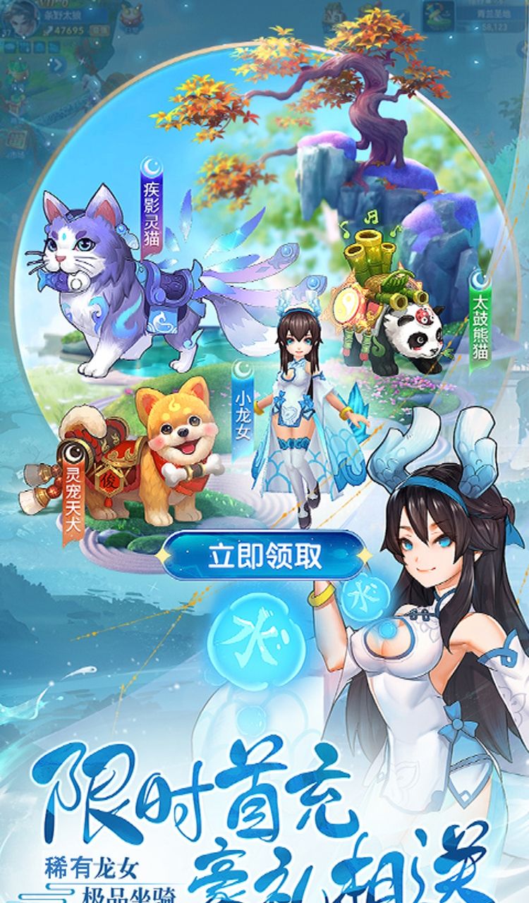魔主（0.05折独伴神道）截图2