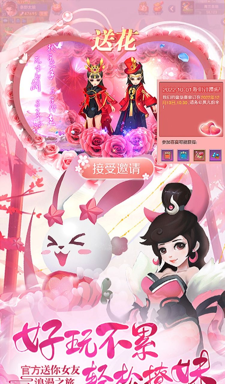 魔主（0.05折独伴神道）截图4