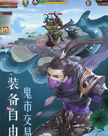 绝世仙王（极速发育版）截图1