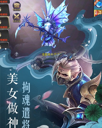 绝世仙王（极速发育版）截图3