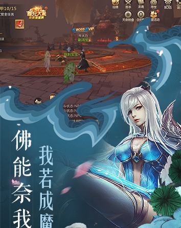 绝世仙王（极速发育版）截图5