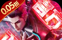 吞噬星空：黎明（0.05折送满星雷神）