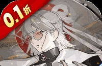 山海镜花（0.1折白心免费版）