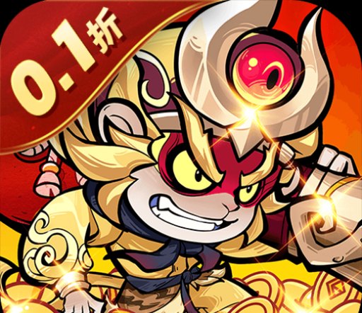 冒险之旅（低价买断0.1折）