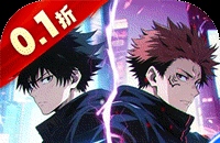 魂之守护（0.1折签到送五条悟）（鬼灭之刃）