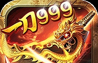 君临传奇（百万大米爽玩版）