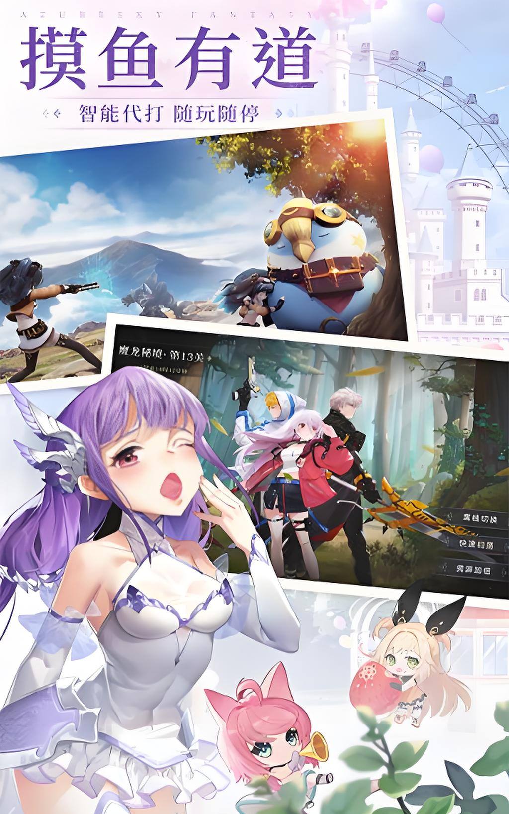 龙之战歌（1折）截图1