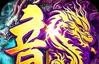 沙城之战（金鸡沉默传奇）