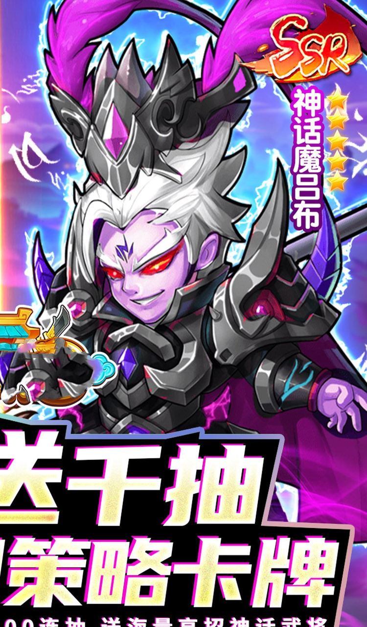 诛仙封神传（0.1折买断版）截图2