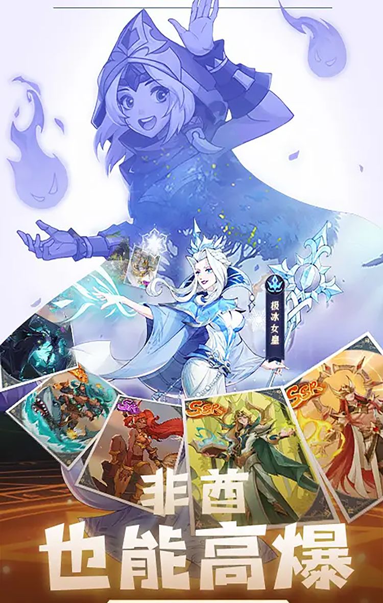 圣树唤歌（0.05折）截图1