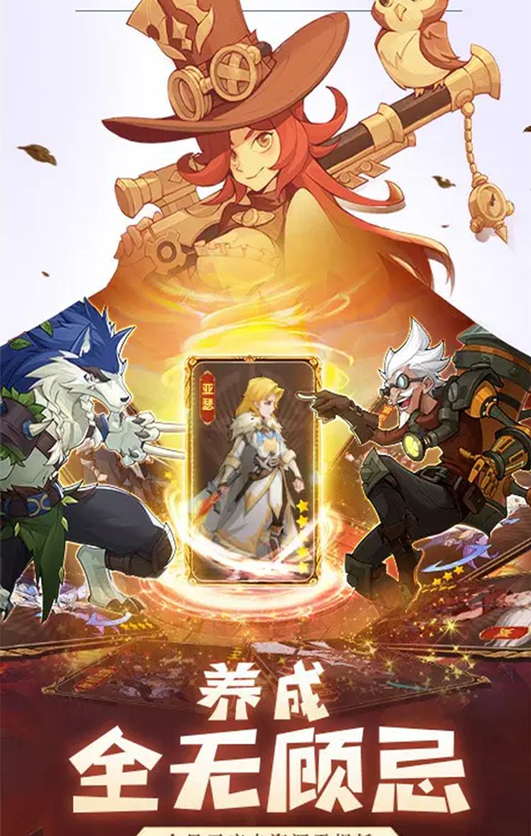 圣树唤歌（0.05折）截图5