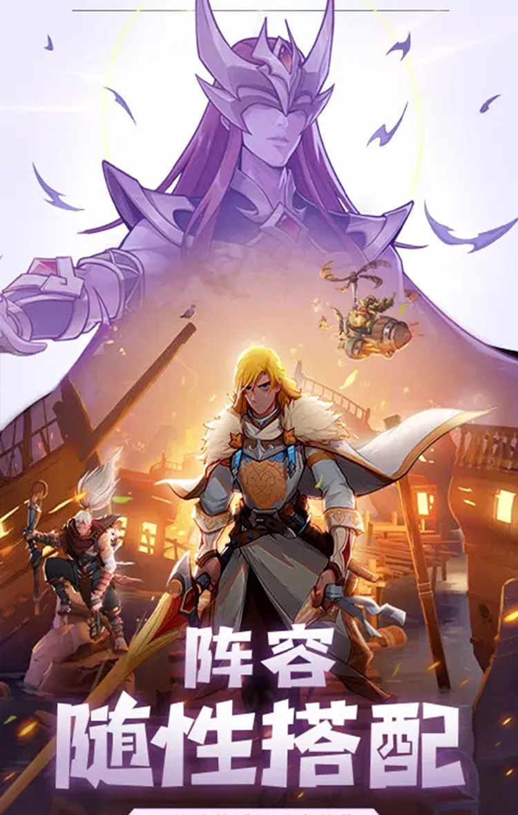 圣树唤歌（0.05折）截图4