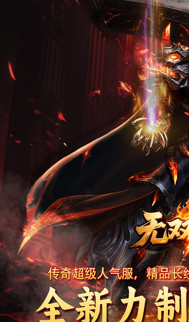 无双战车（裁决内置免费版）截图1