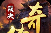 无双战车（裁决内置免费版）