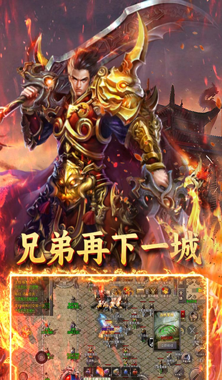 无双战车（裁决内置免费版）截图3