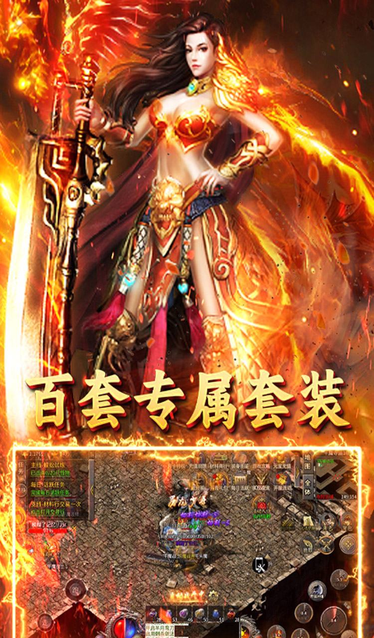 无双战车（裁决内置免费版）截图5