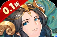 翻滚吧天神（0.1折天天1000）