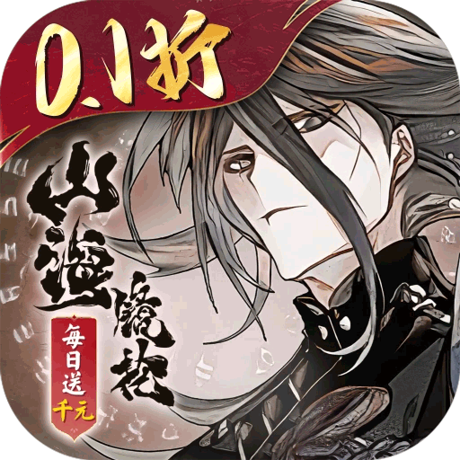 《原神》4.3版本上半活动一览