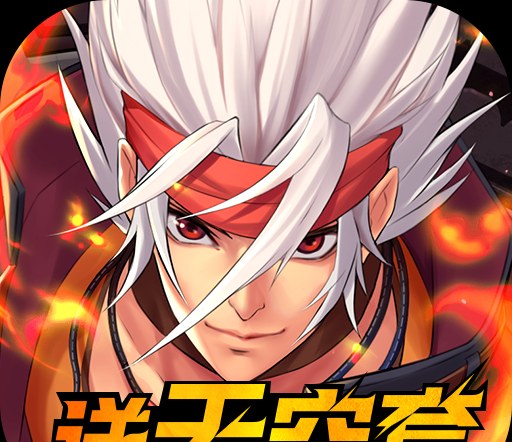 深渊契约（0.1送天空套）