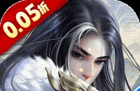 大掌门2（0.05折代金券强化版）