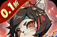 猫三国（0.1折爽充版）