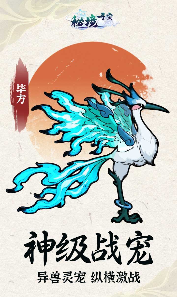 秘境寻宝（GM版）截图5