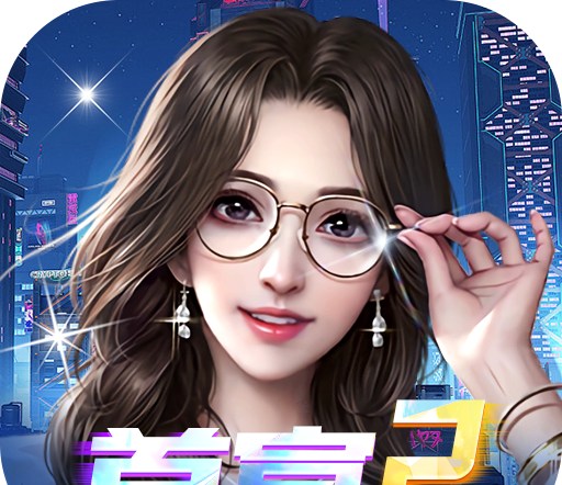 问道手游攻略怎么做好友