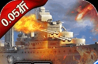 荣耀舰队（首续0.05折）