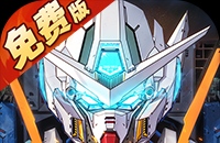 战机出动（0.1折免费版）（买断券）