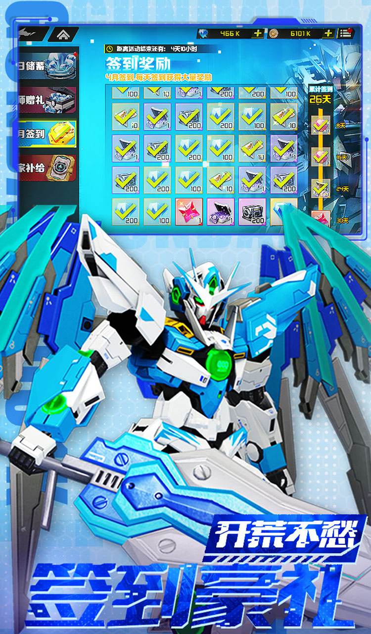 战机出动（0.1折免费版）（买断券）截图5