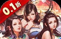 妖姬OL（0.1折爆衣版）