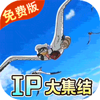 《原神》4.2再见艾利法斯先生成就达成攻略