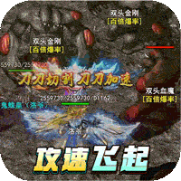 零氪通关攻略手游怎么玩