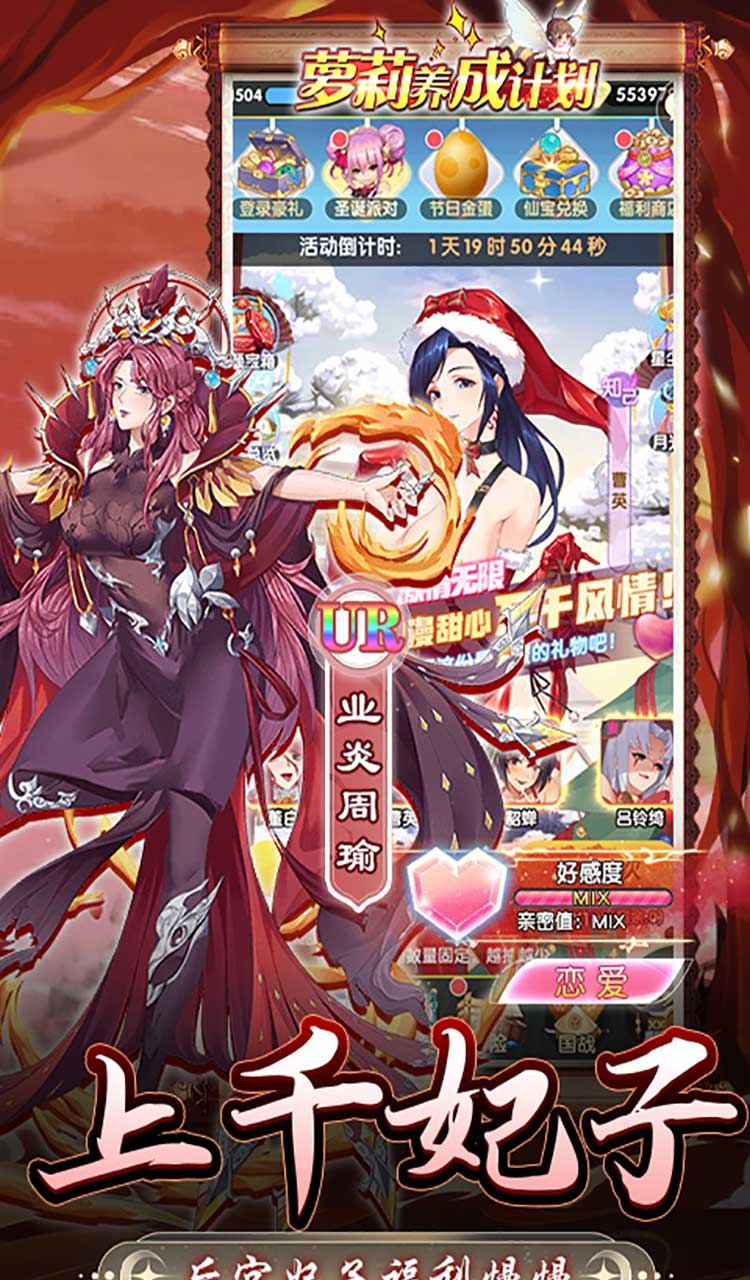 萝莉养成计划（0.1折扣服）截图5