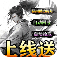 诛仙手游怎么出青云攻略