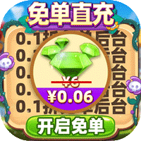 问道手游坐骑怎么弄攻略